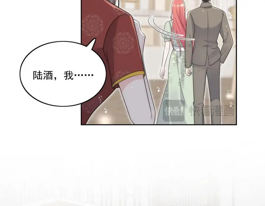 第48话厉总的解围50