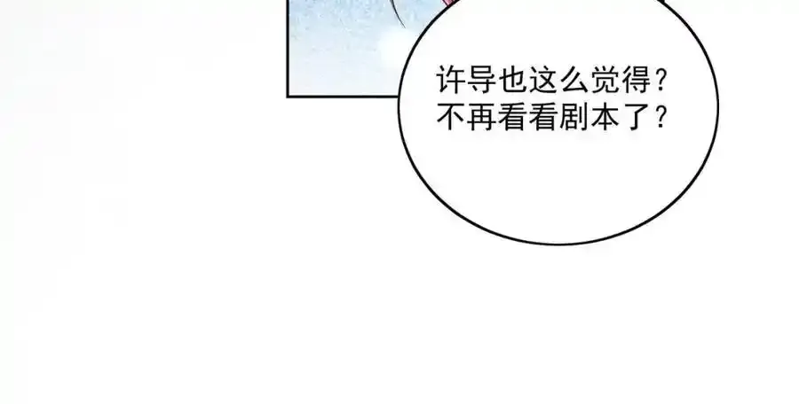 第65话苏蔓越的遗愿？28