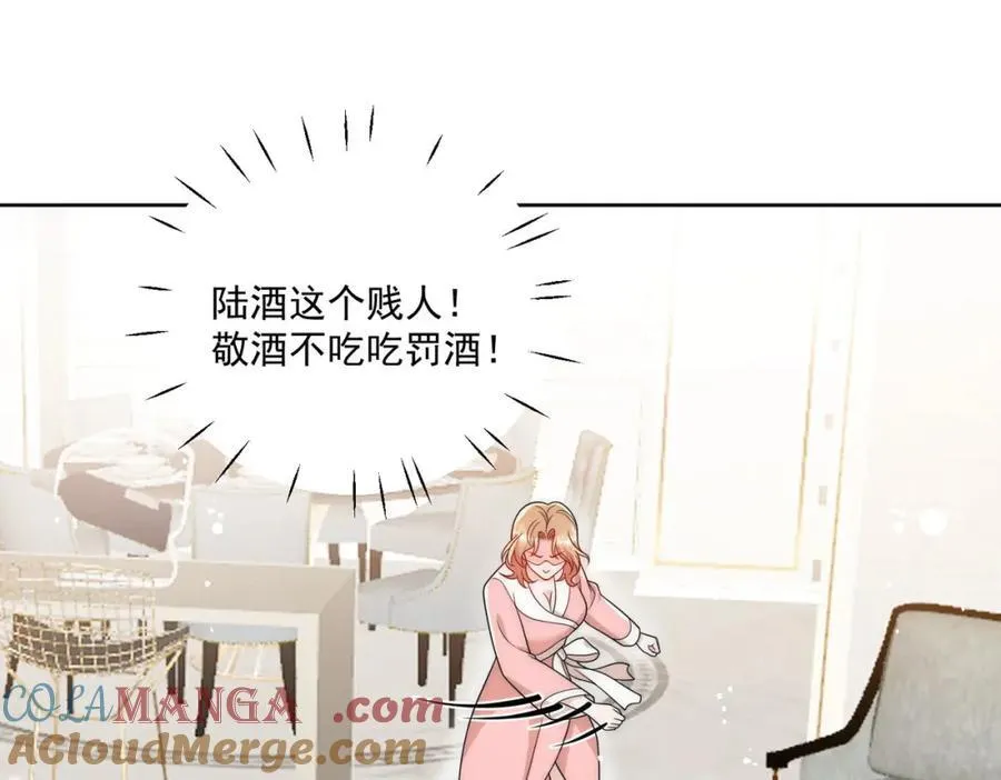 第69话该我出招啦36