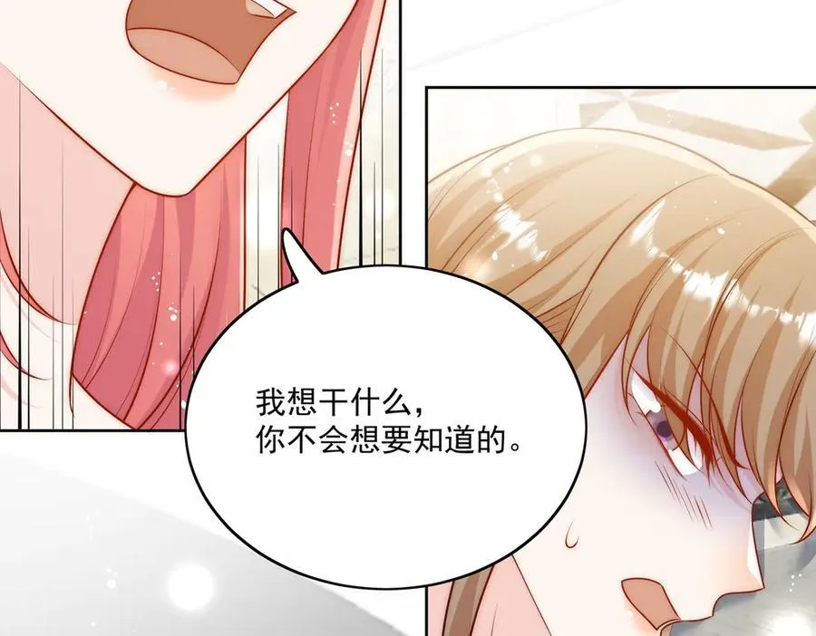 第79话 这是你逼我的！64