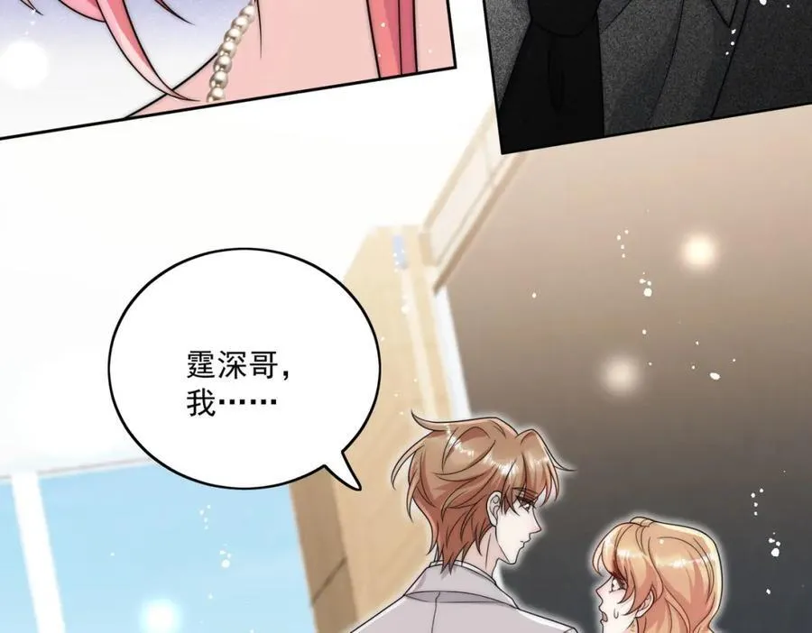 第71话谁才是清风67