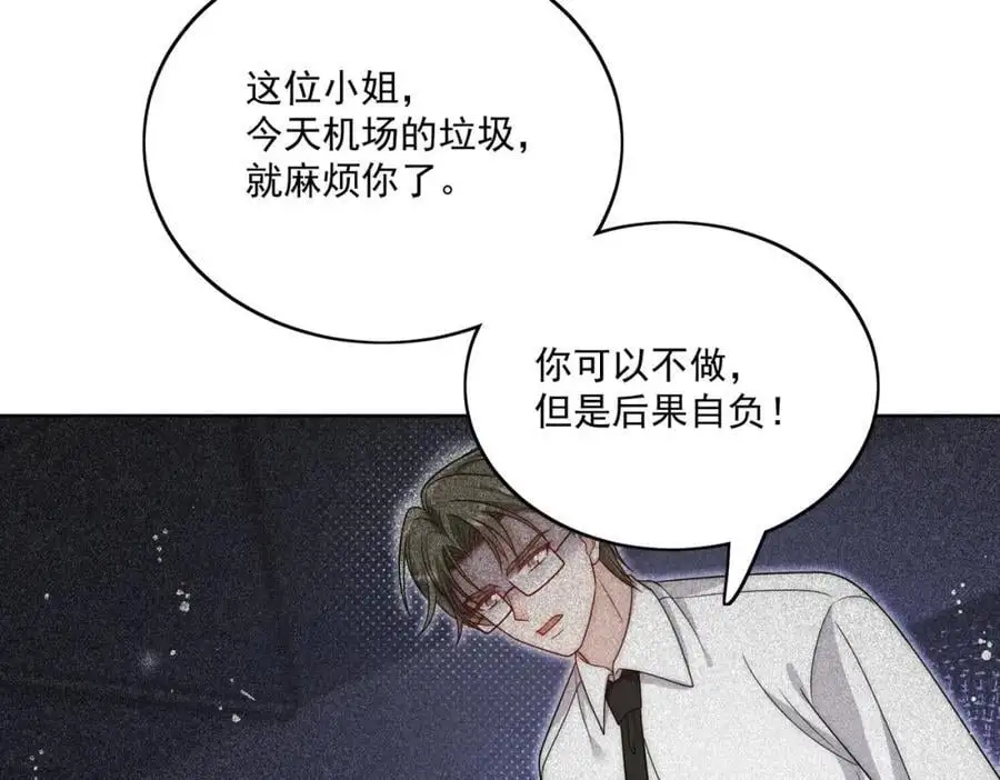 第41话你想怎么样都行25
