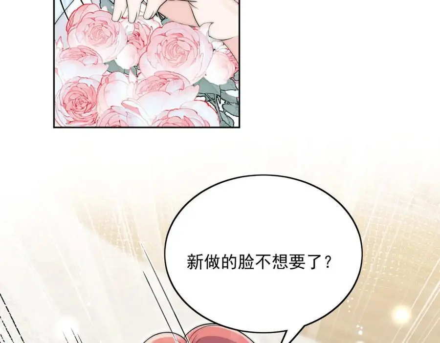 第43话陷害我？65