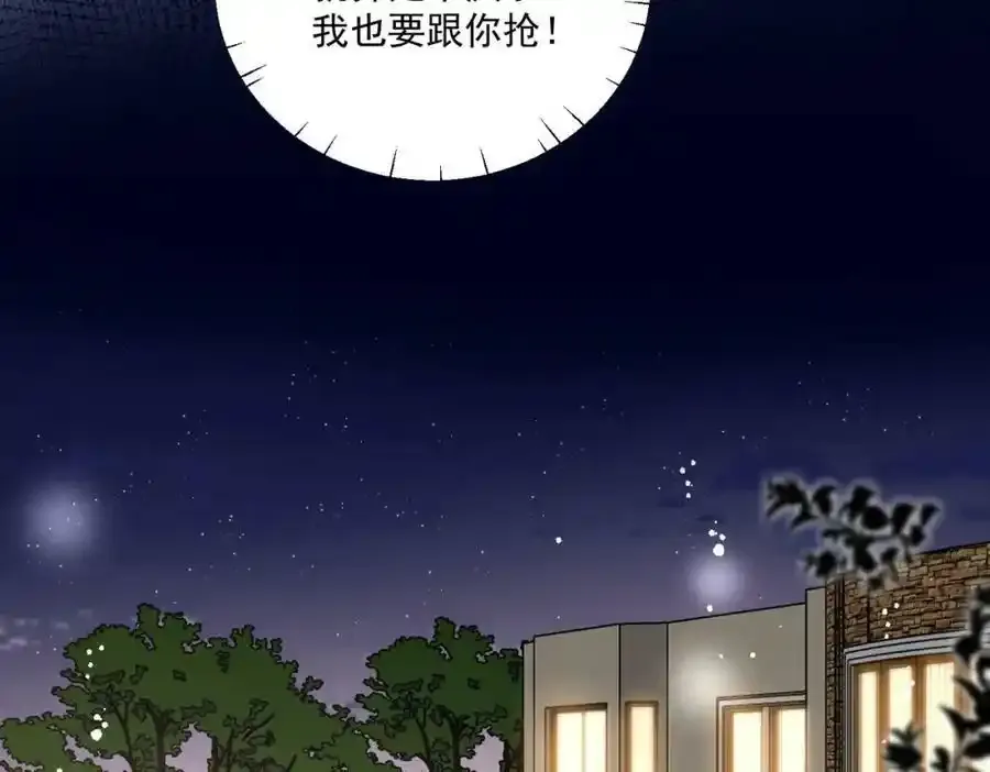 第16话他发病了14
