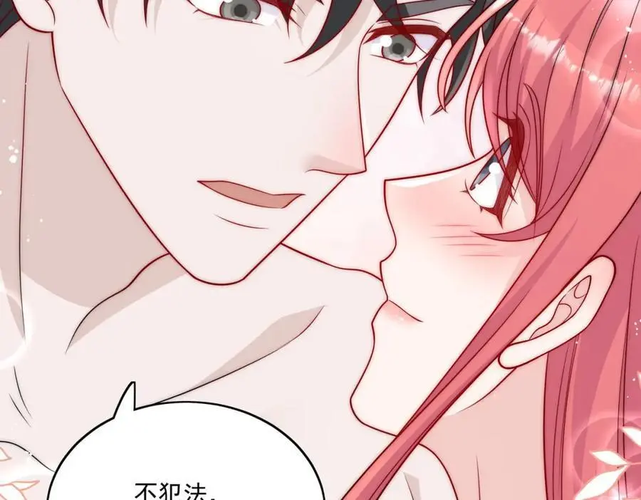 第41话你想怎么样都行61