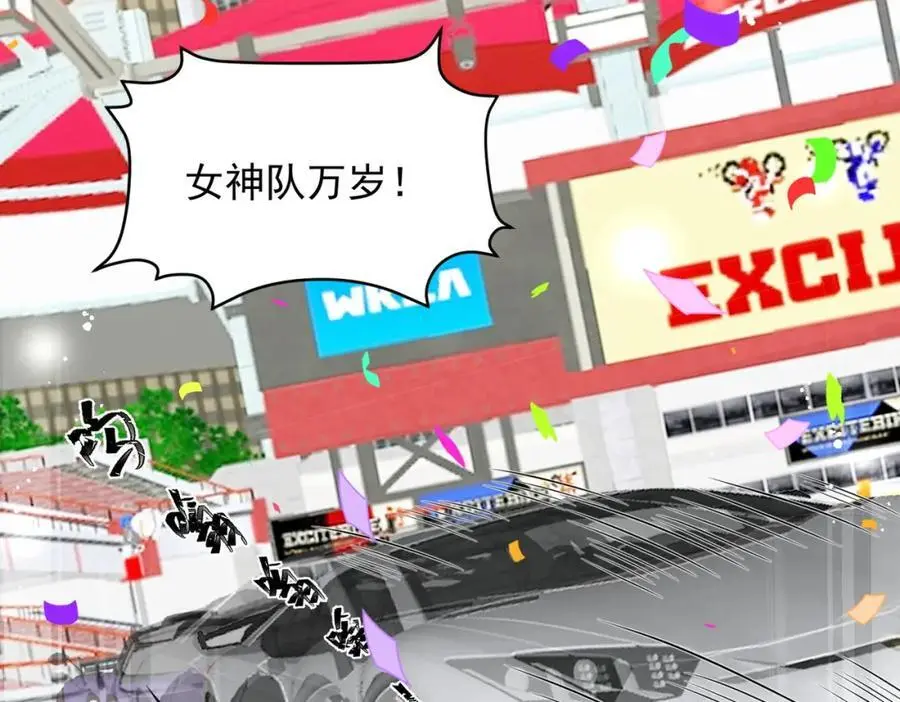 第58话老婆最棒29
