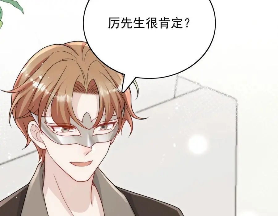 第57话赛车场上遇故人44