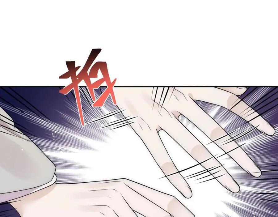 第59话他的戒指53