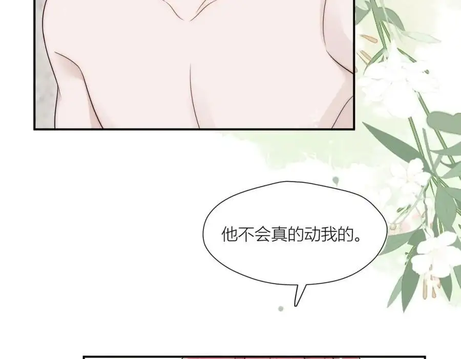 第62话你来救我了53