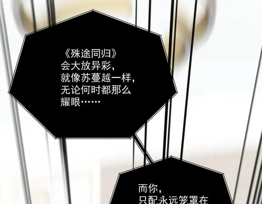 第64话给你开影视公司13