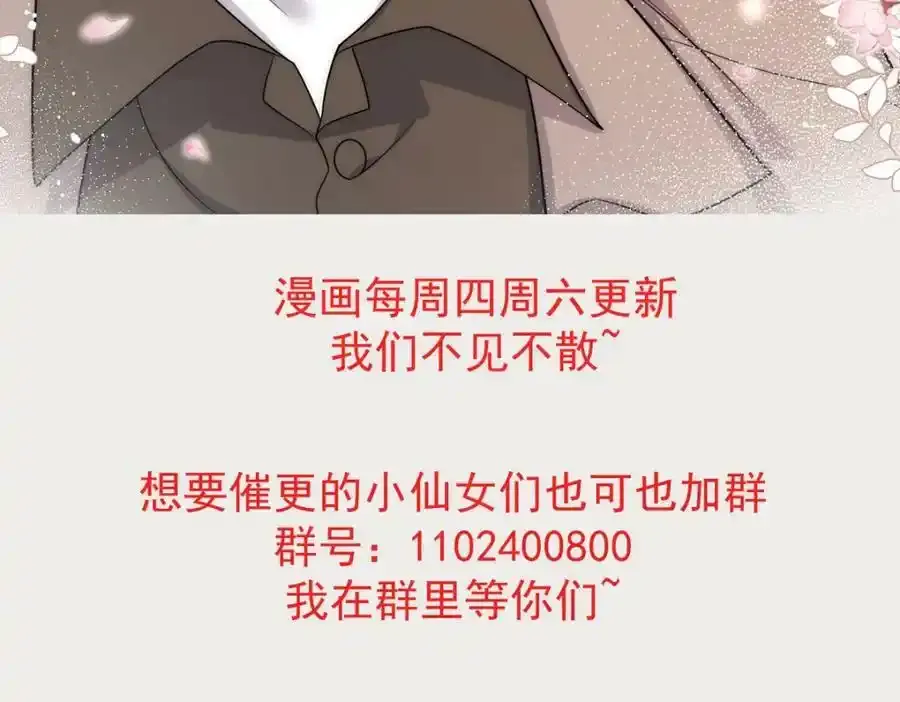 第16话他发病了80