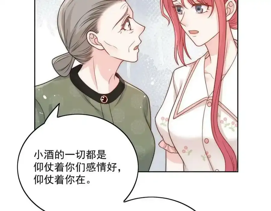 第14话这是我的丈夫46