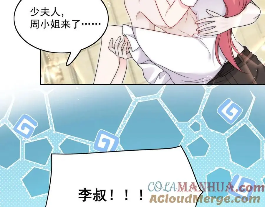 第41话你想怎么样都行63