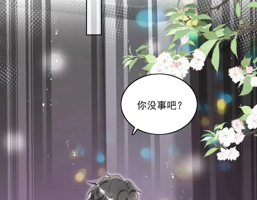 第84话 你逃不出我的手掌心5