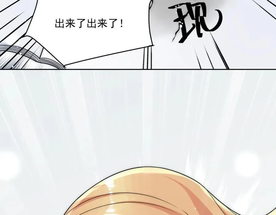 第71话谁才是清风89