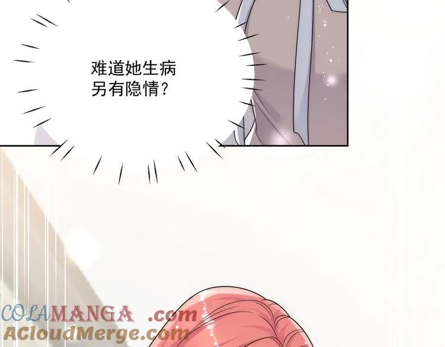 第75话 奶奶出事了60
