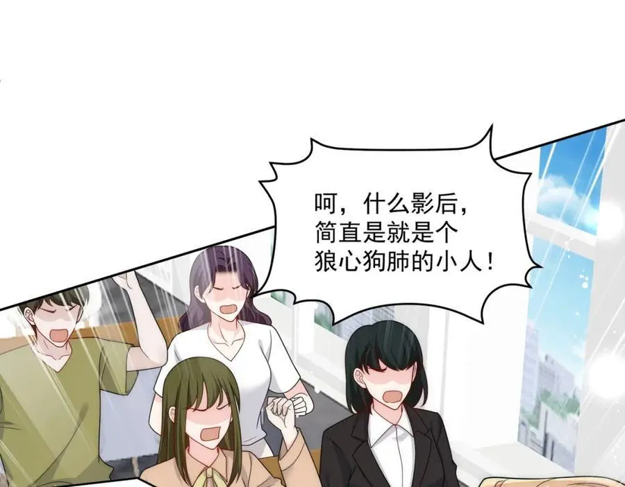 72话我是苏蔓越25