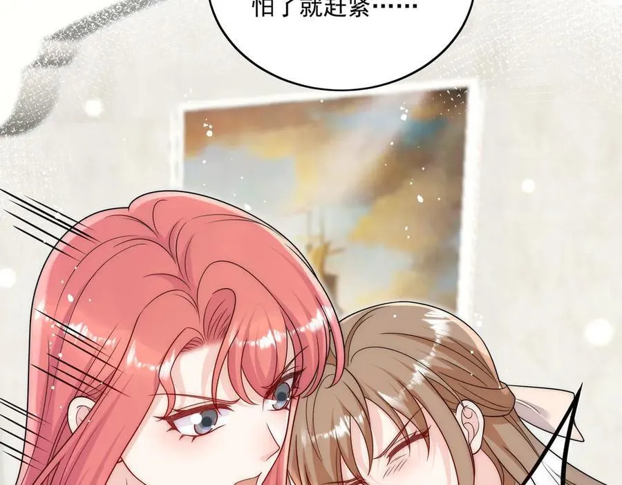 第76话你真让我恶心19