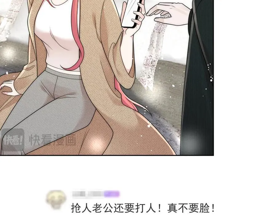 第80话 打你又怎么样7