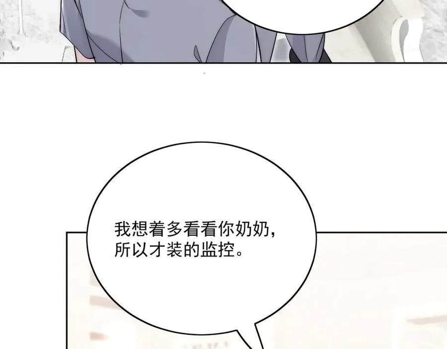 第85话 中毒谋杀8