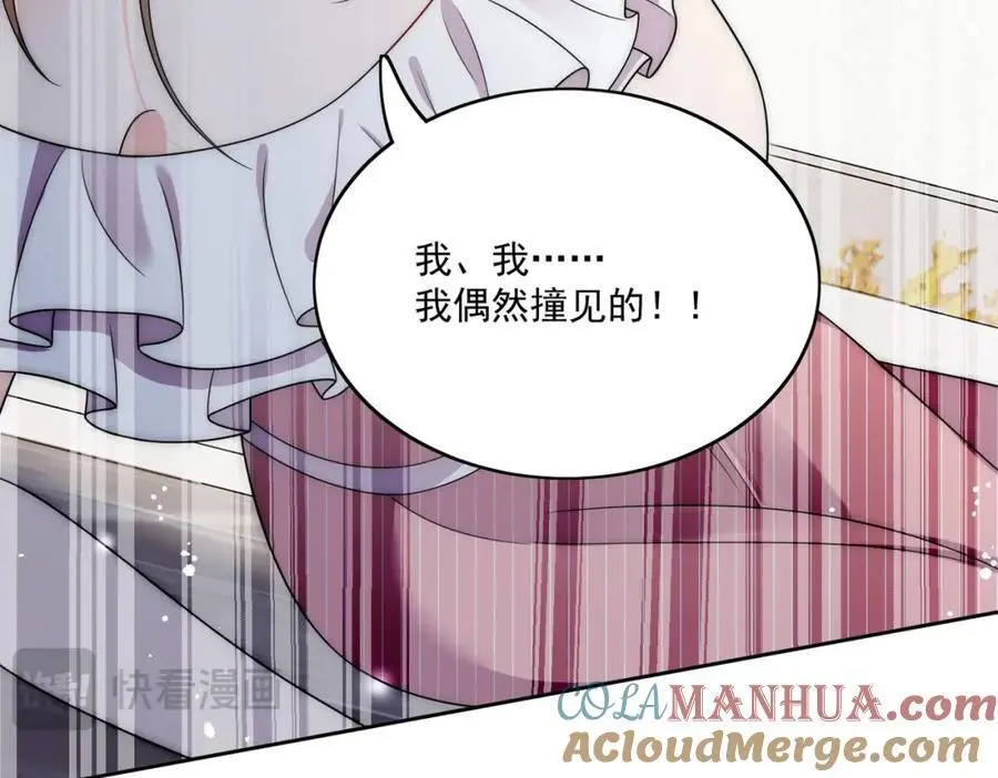 第63话我要亲自复仇18