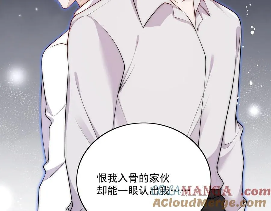 第84话 你逃不出我的手掌心39