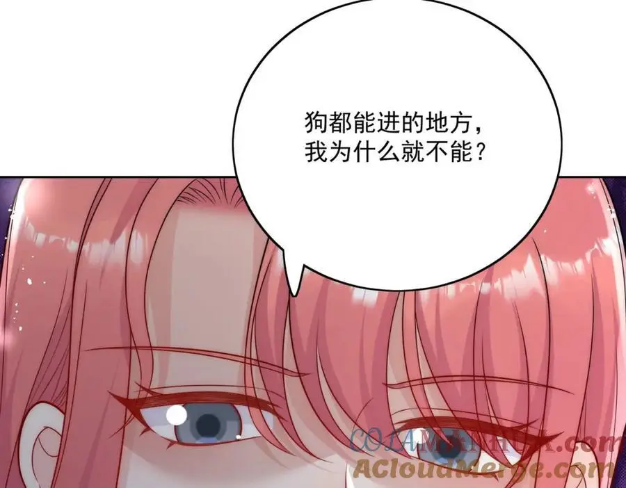 第47话陆姐在线打人了24