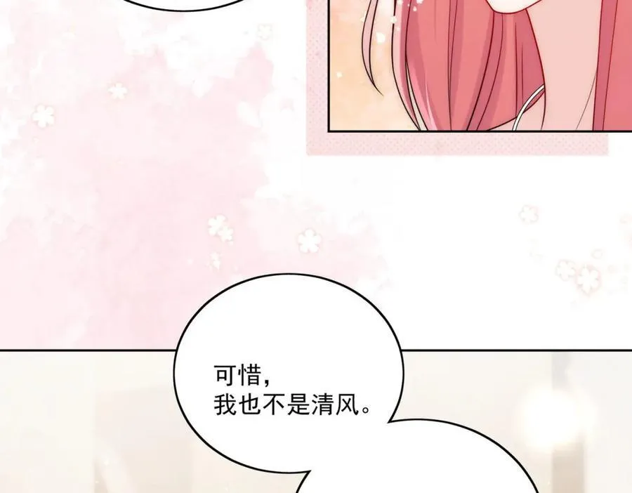 第64话给你开影视公司65