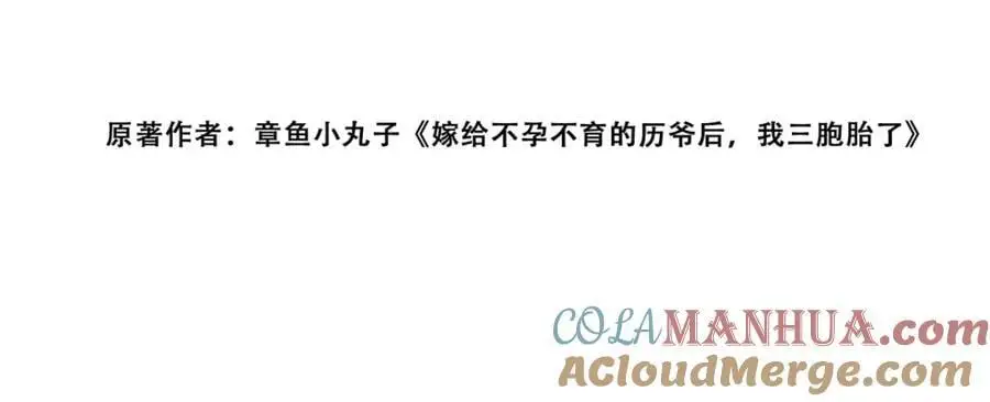 第44话我相信你3