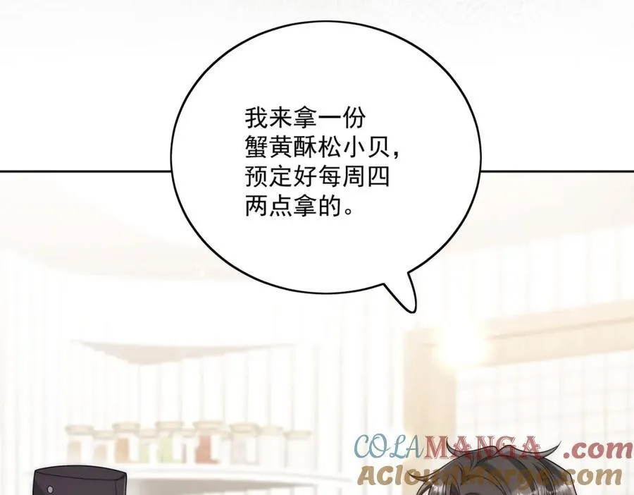 第67话我就是苏蔓越27