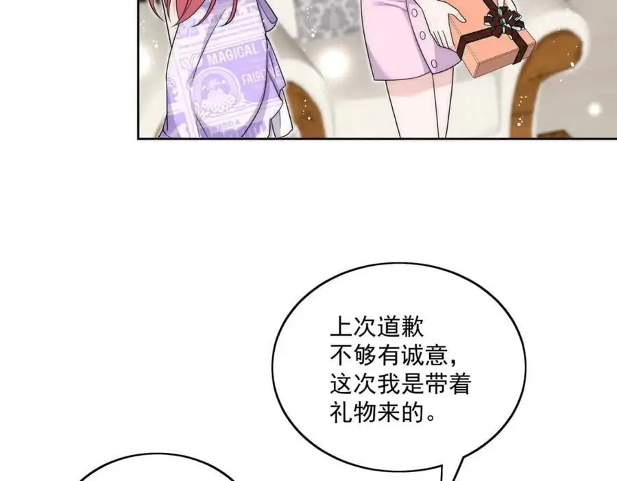 第42话让你跌落神坛10