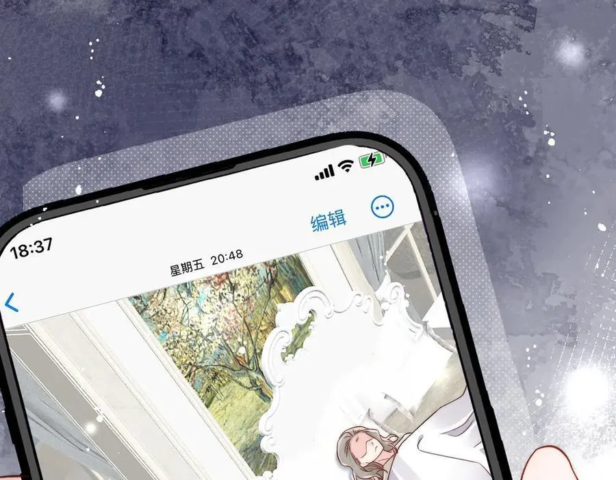 第86话 我也有条件14