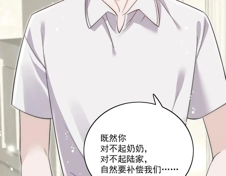 第86话 我也有条件52