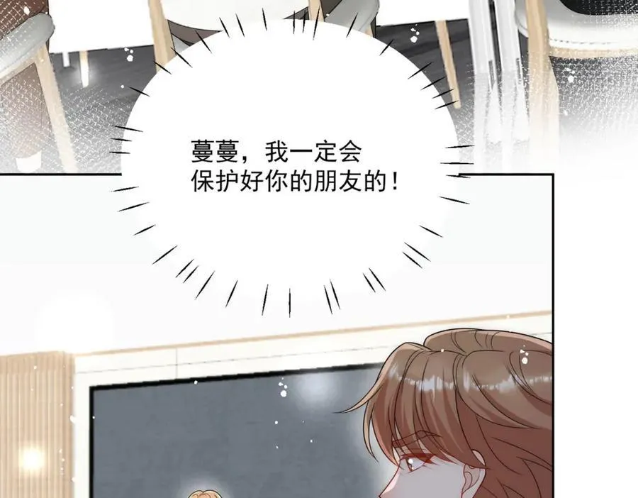 第71话谁才是清风7