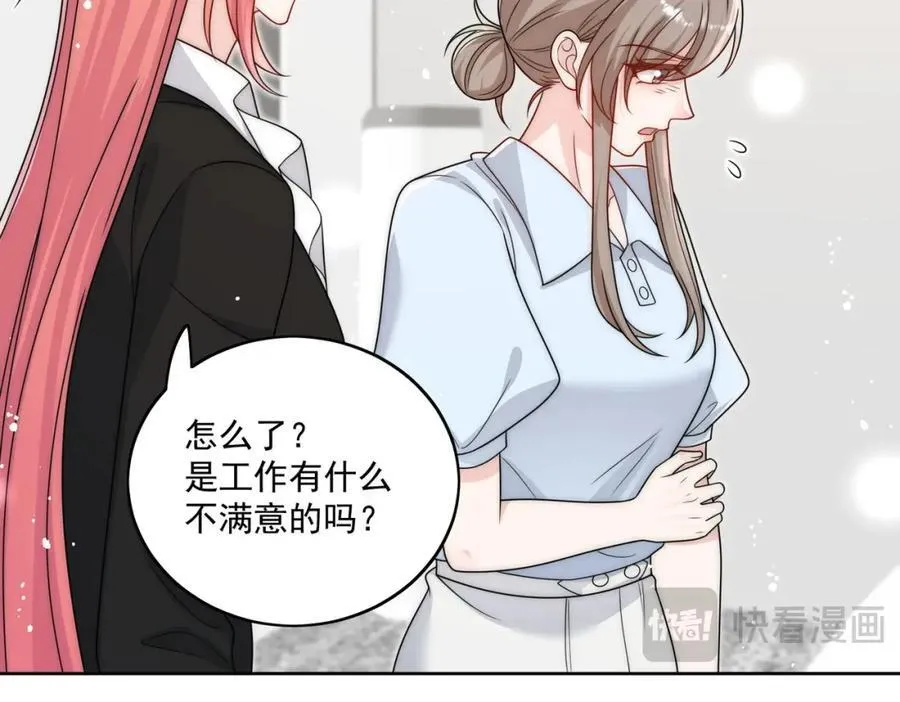 第74话幕后之人竟是他28