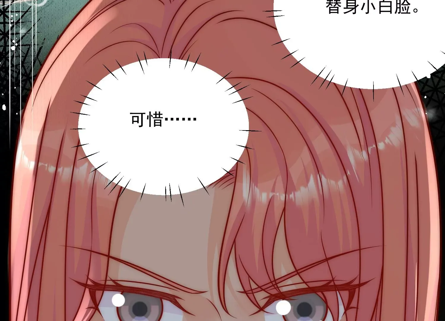 第4话旧情人上门37