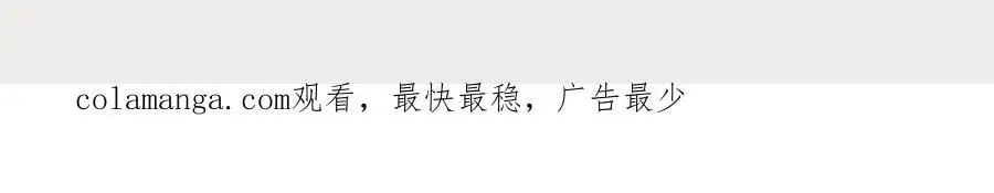 第51话车祸真相62