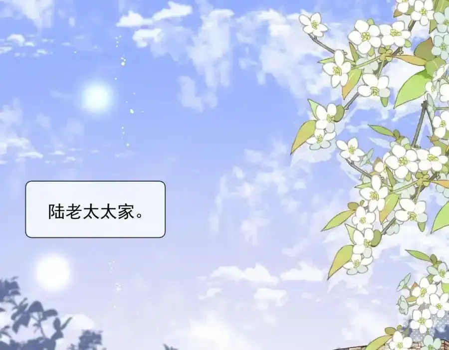 第14话这是我的丈夫4