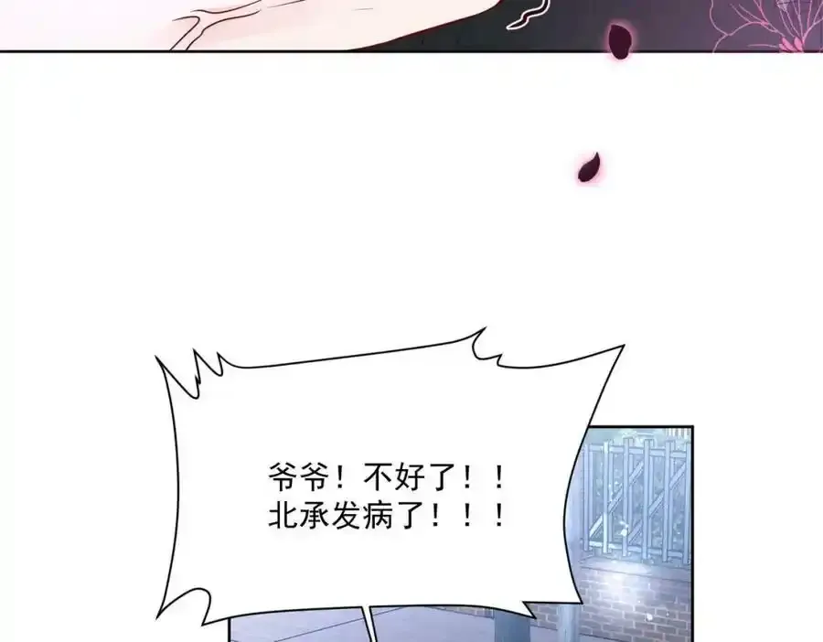 第16话他发病了50