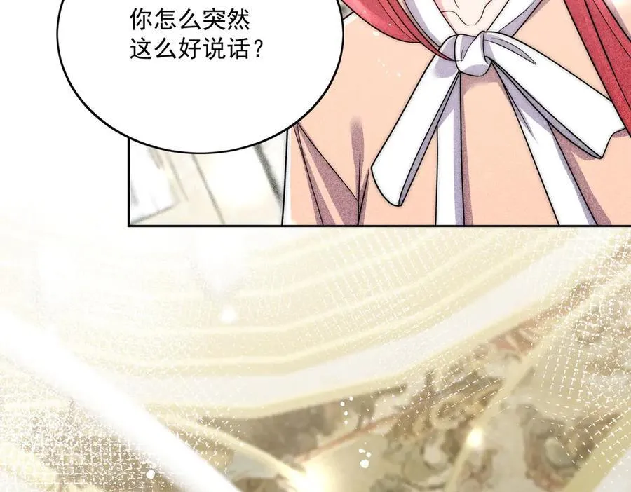 第75话 奶奶出事了32
