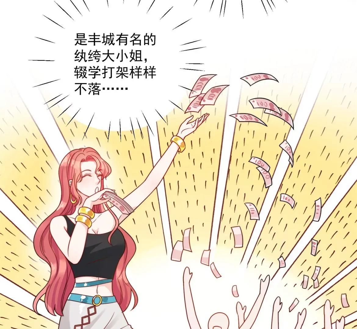 第1话我重生了？77