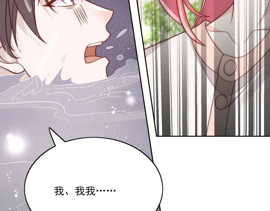 第77话溺水的滋味62