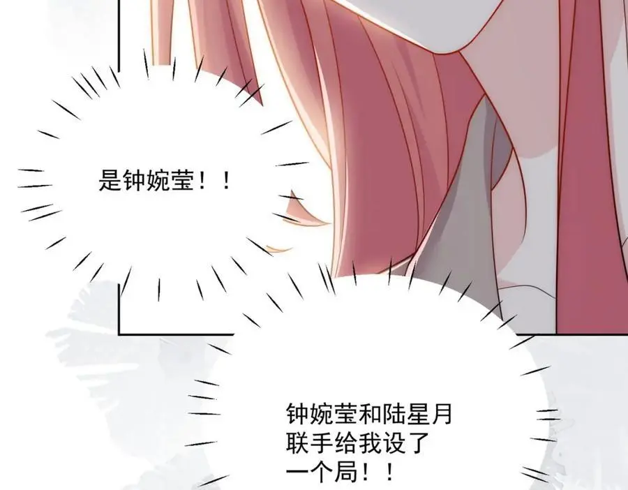 第63话我要亲自复仇44