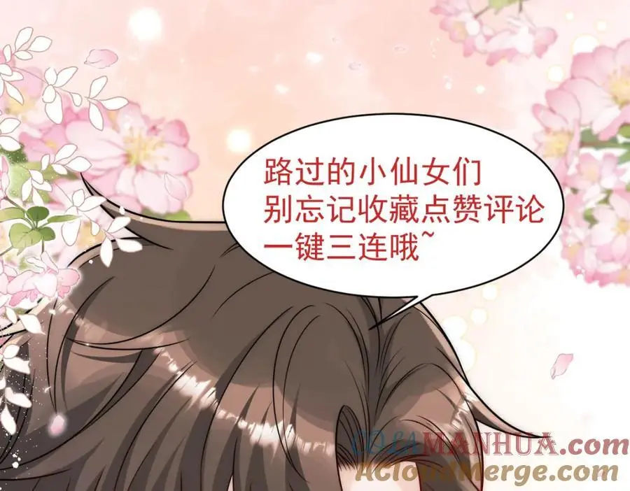 第47话陆姐在线打人了63