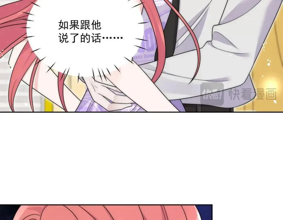 第42话让你跌落神坛47