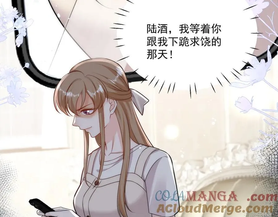 第79话 这是你逼我的！72