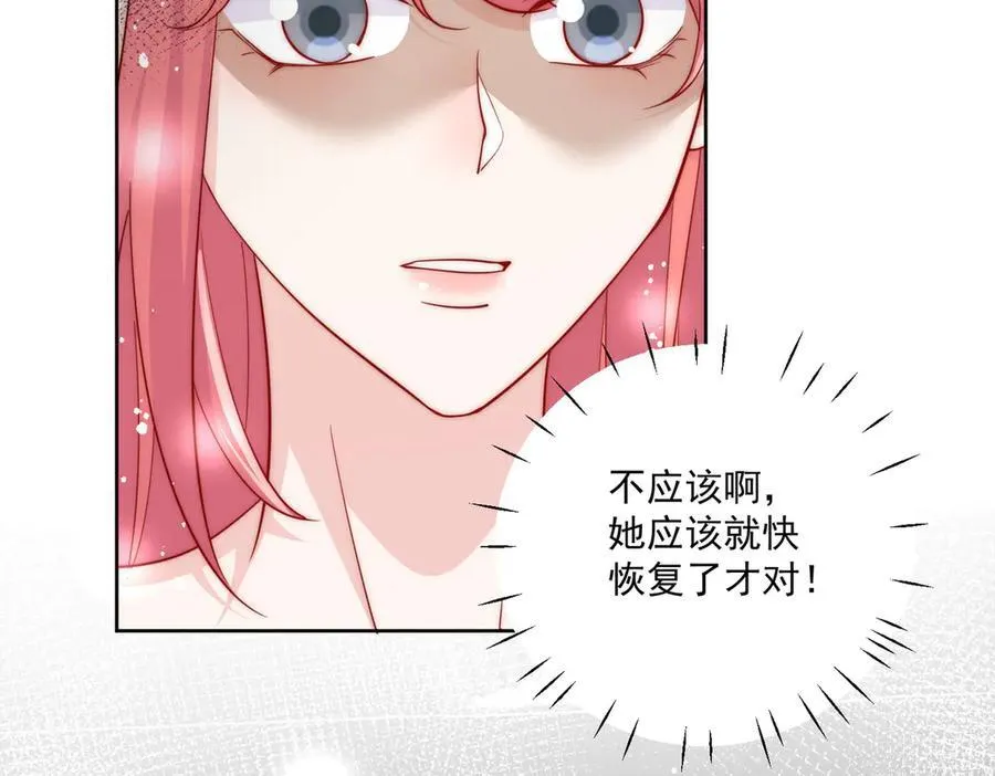 第85话 中毒谋杀40