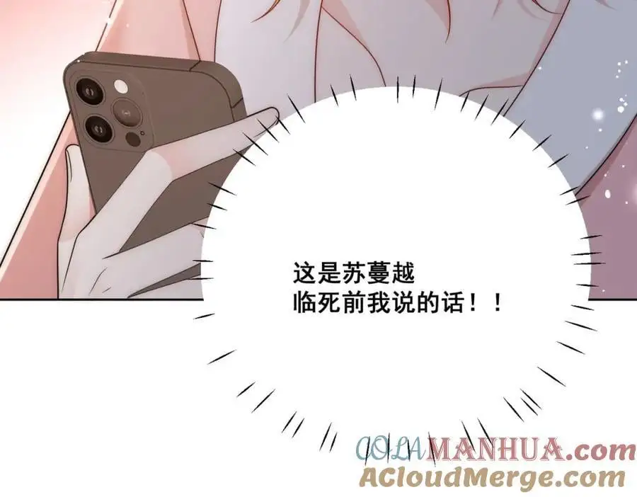 第63话我要亲自复仇75
