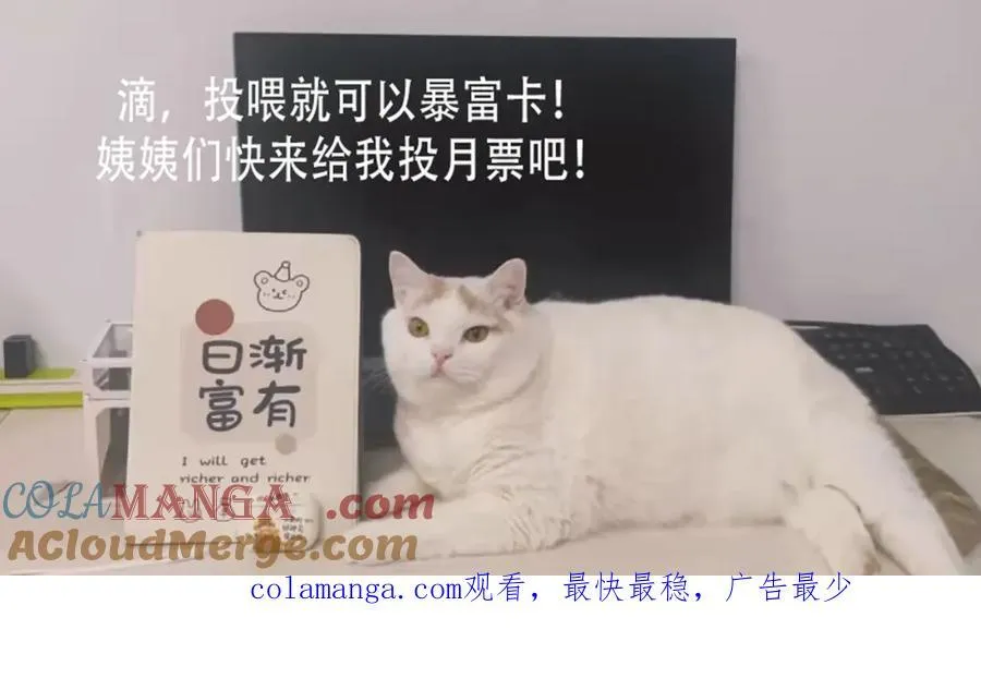 第69话该我出招啦63