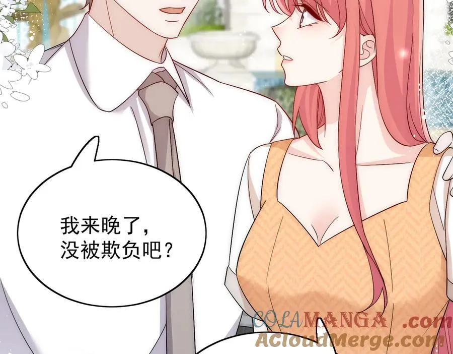 第87话 谁敢对我的女人动手36
